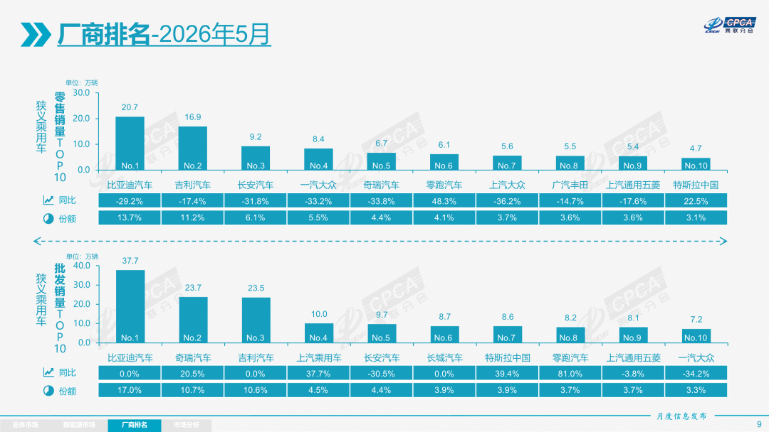 微信图片_2026-06-09_122137_585.png