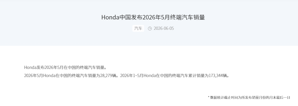 ScreenShot_2026-06-11_105544_033.png