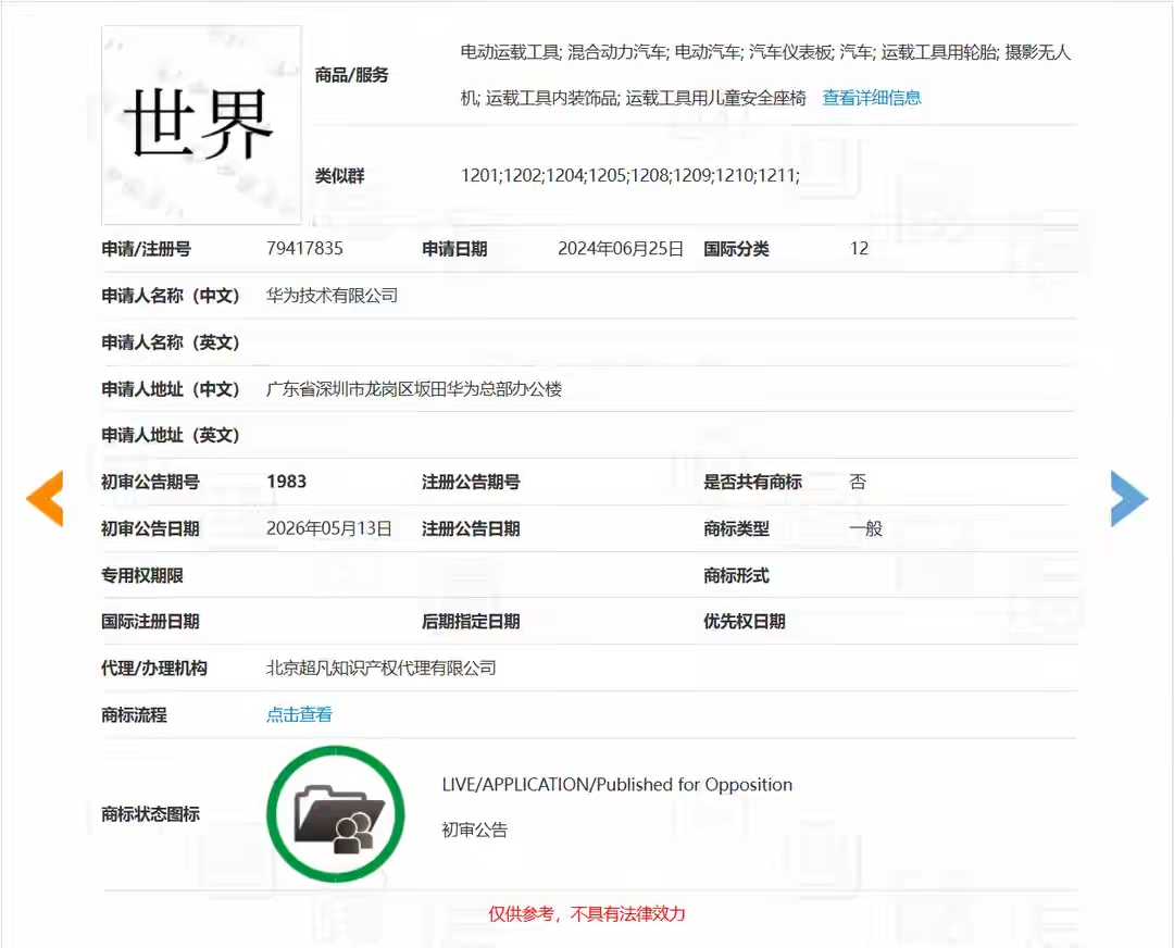 微信图片_20260618115941_4964_56.jpg
