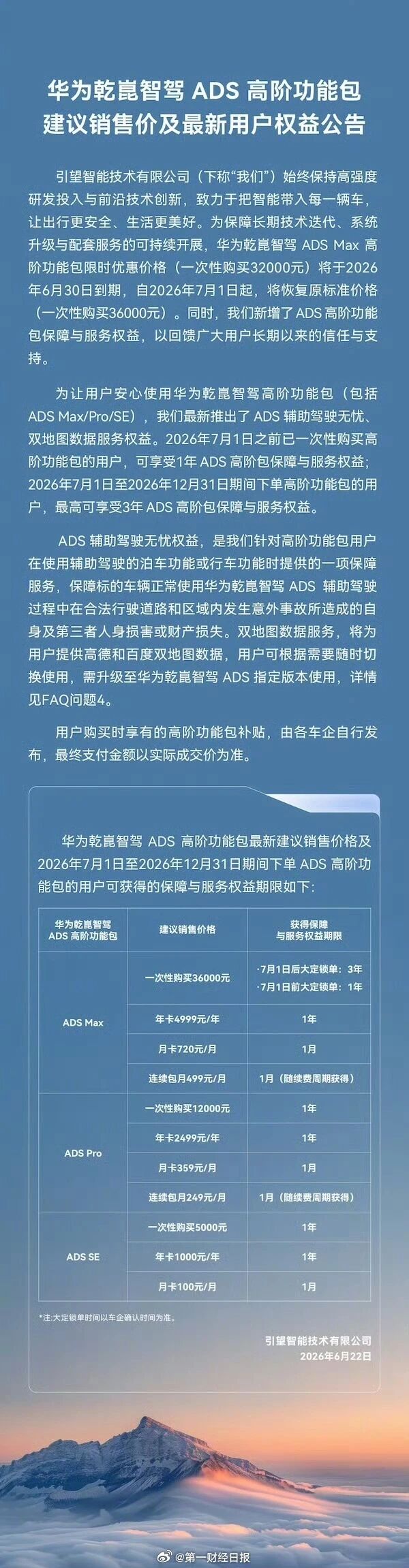 微信图片_2026-06-23_154053_130.jpg