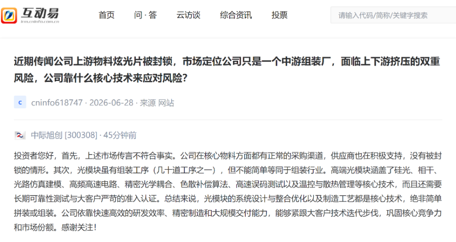 微信图片_2026-07-05_195021_984.png