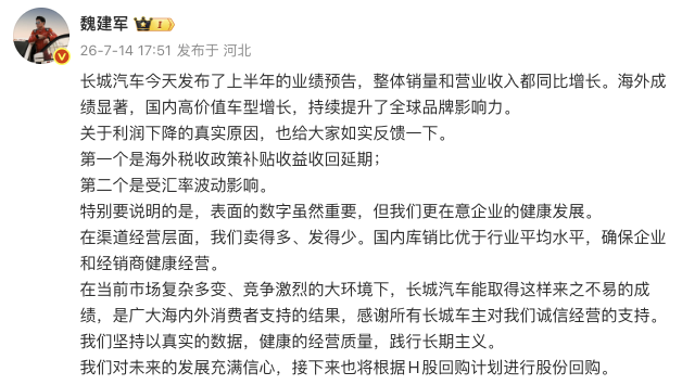 微信图片_2026-07-15_104614_678.png