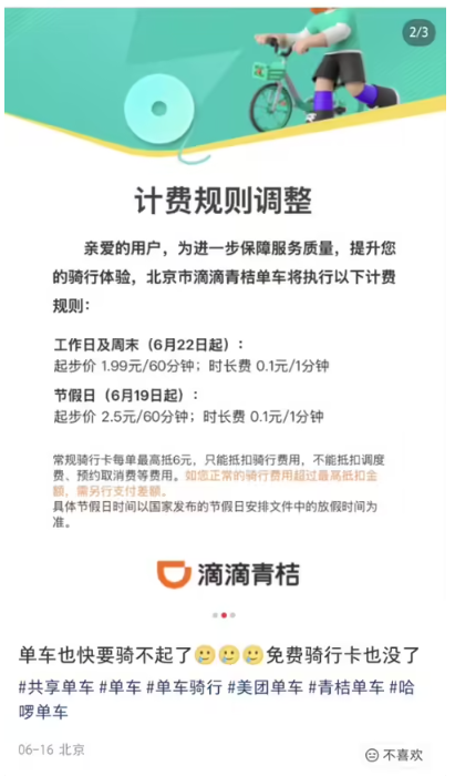 微信图片_2026-07-16_112456_808.png