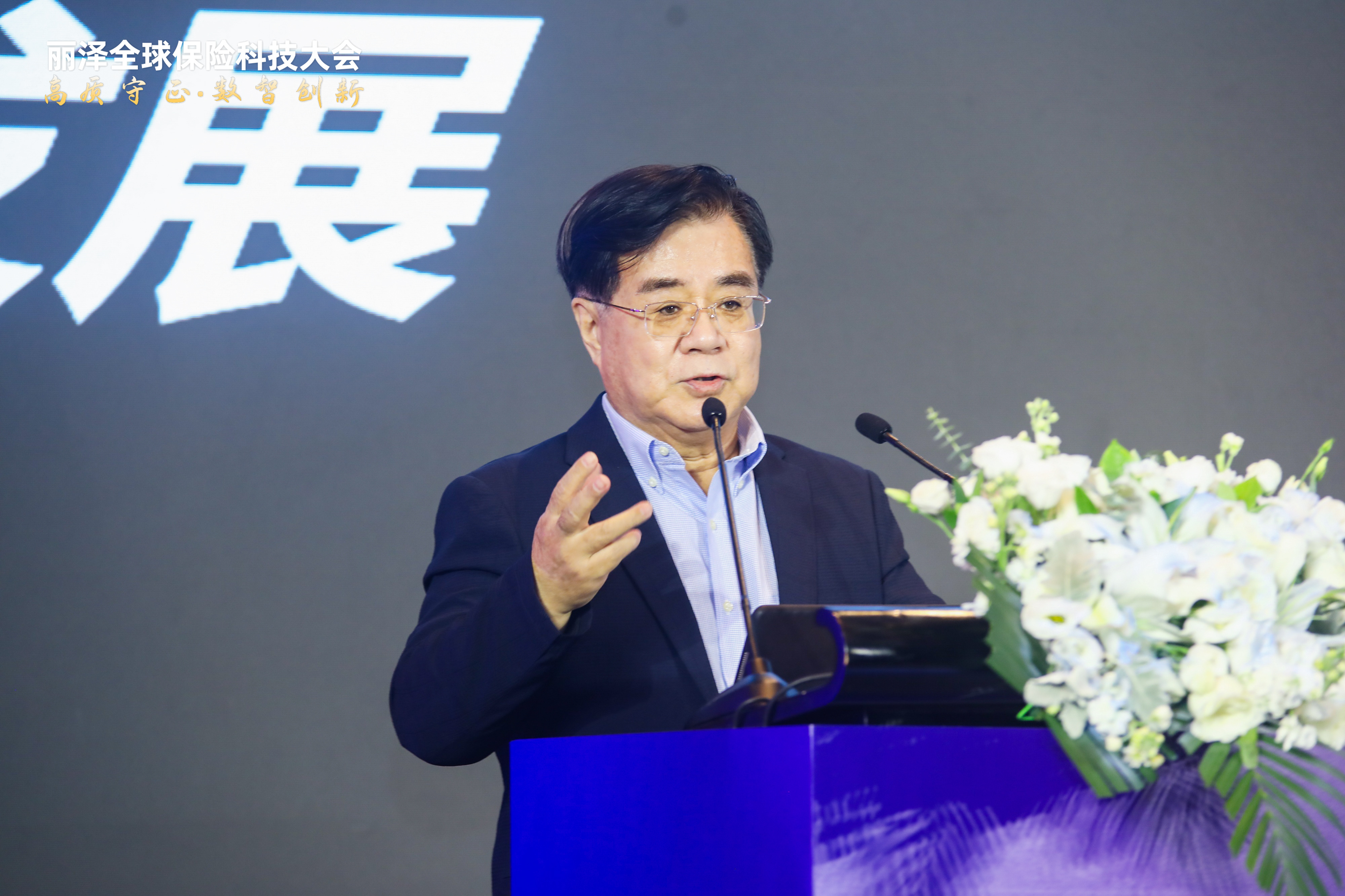 5 周延礼.jpg