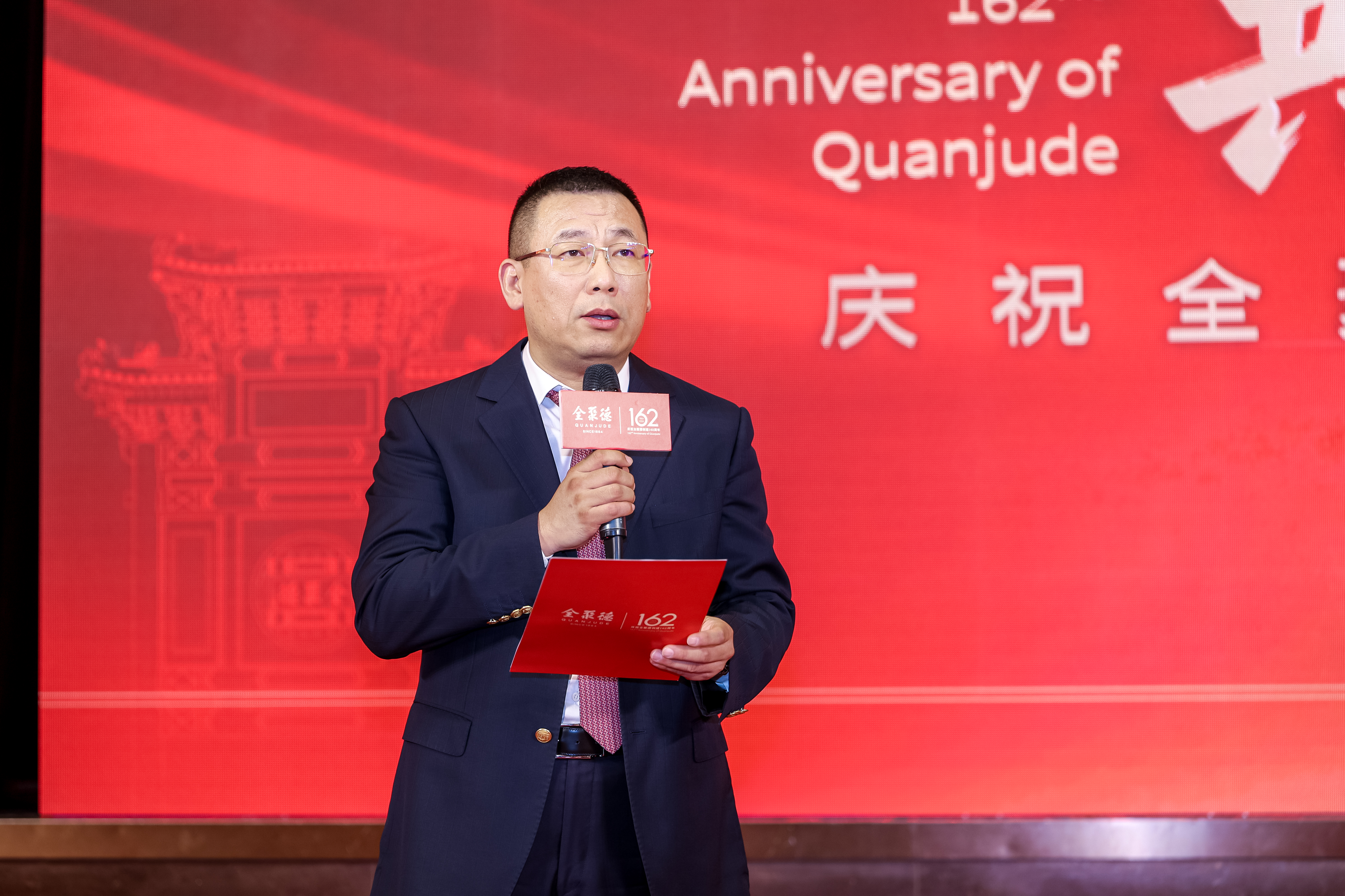 周总致辞.jpg
