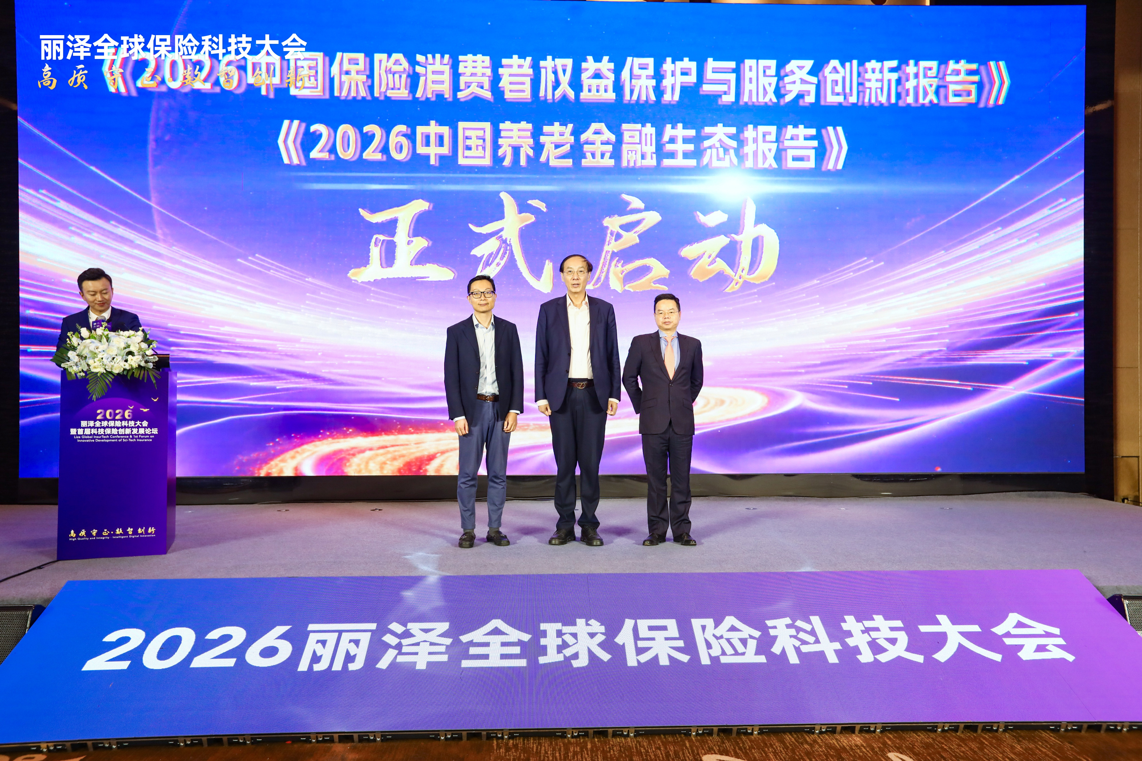 报告启动.jpg