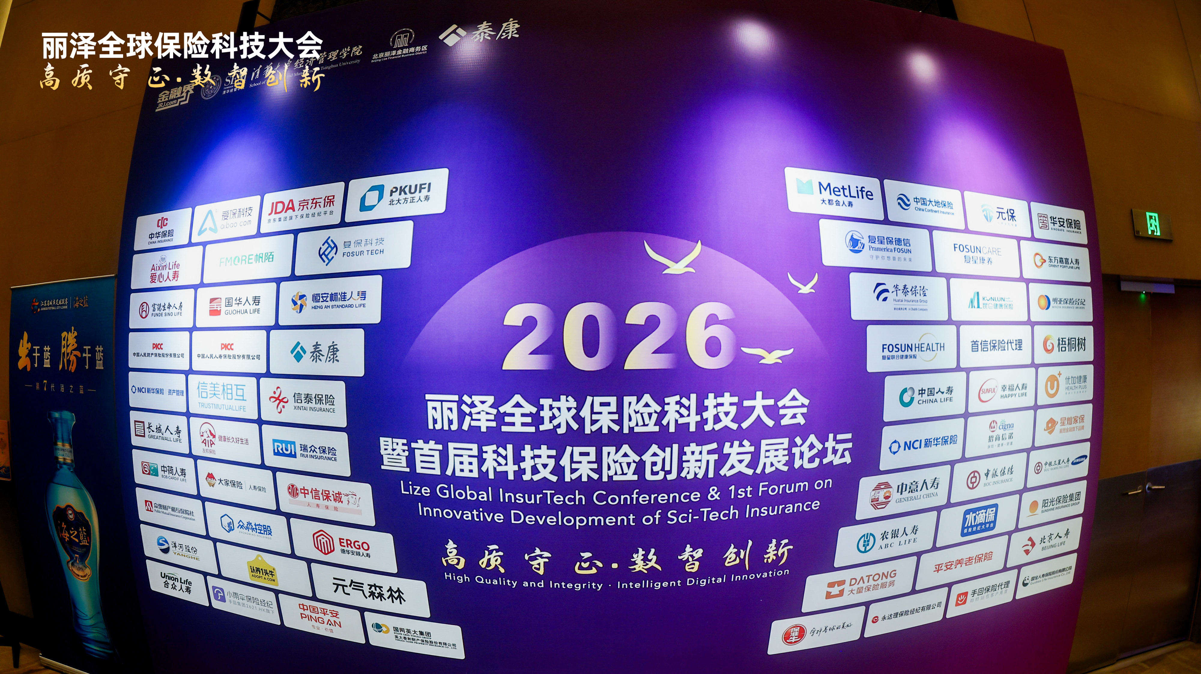 logo墙.jpg