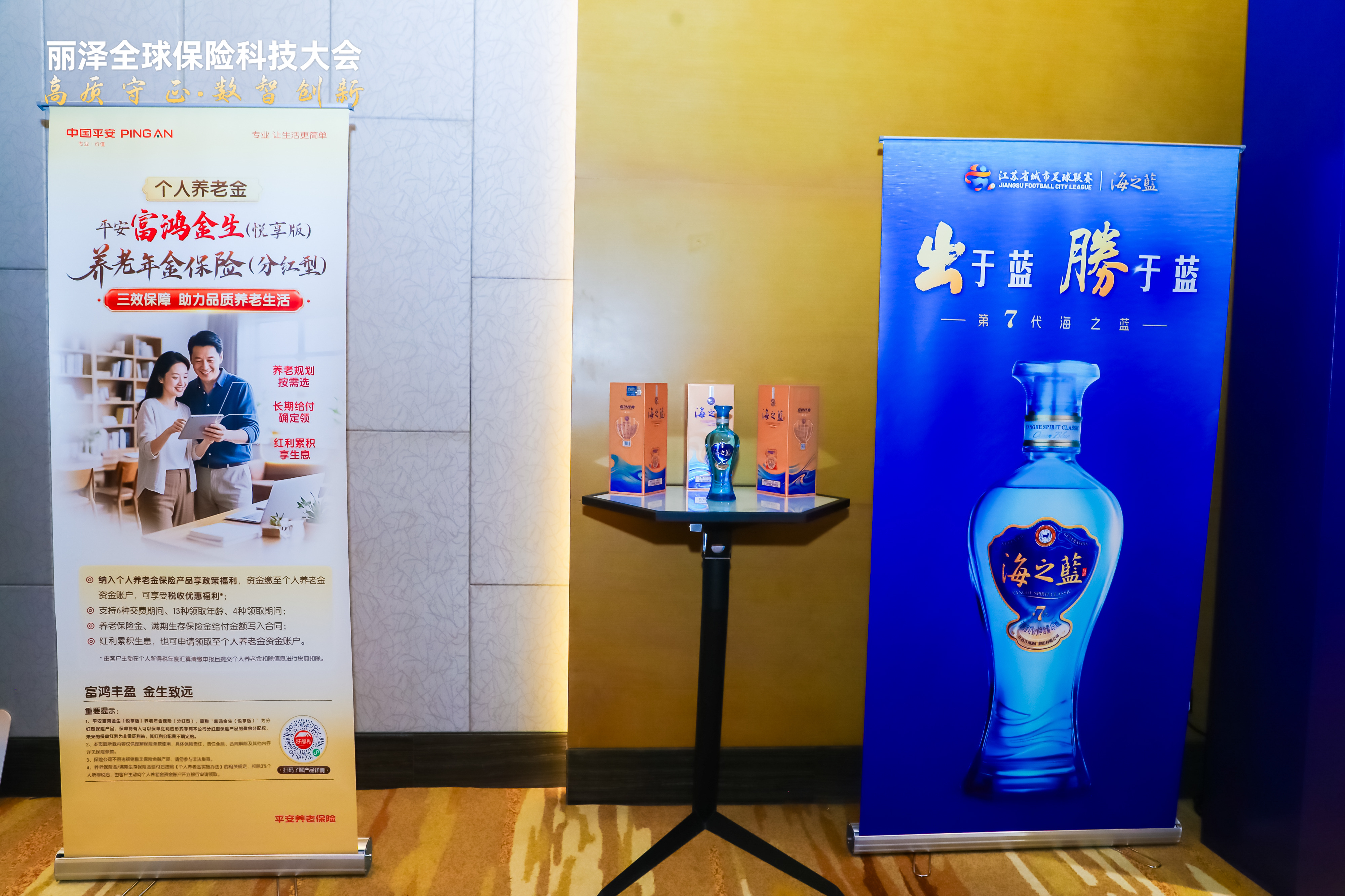 易拉宝.jpg