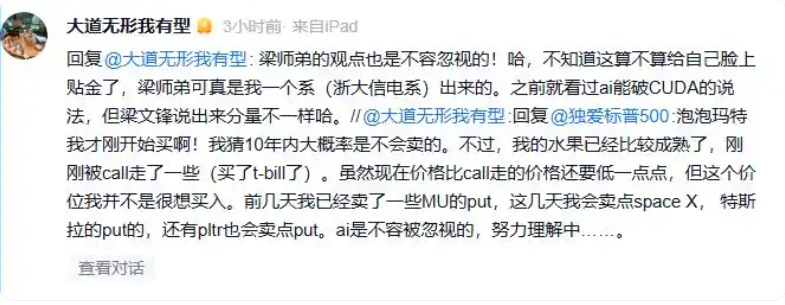 企业微信截图_1784800317928.png