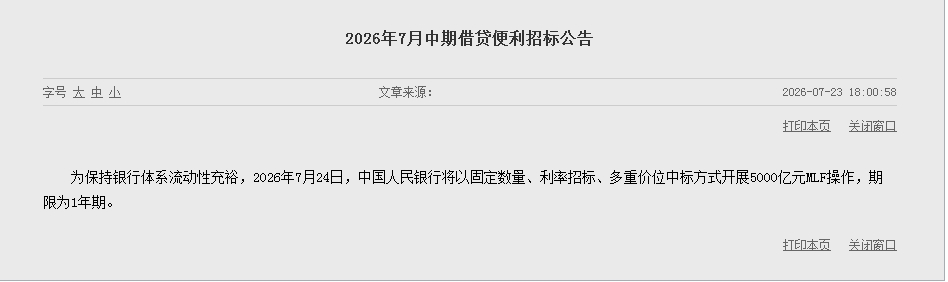 微信截图_20260723192153.png