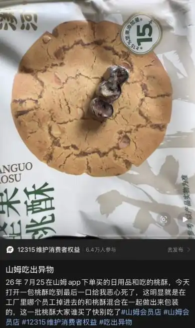 微信图片_20260729103325_154482_2.png