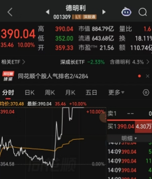 微信截图_20260730141111.png