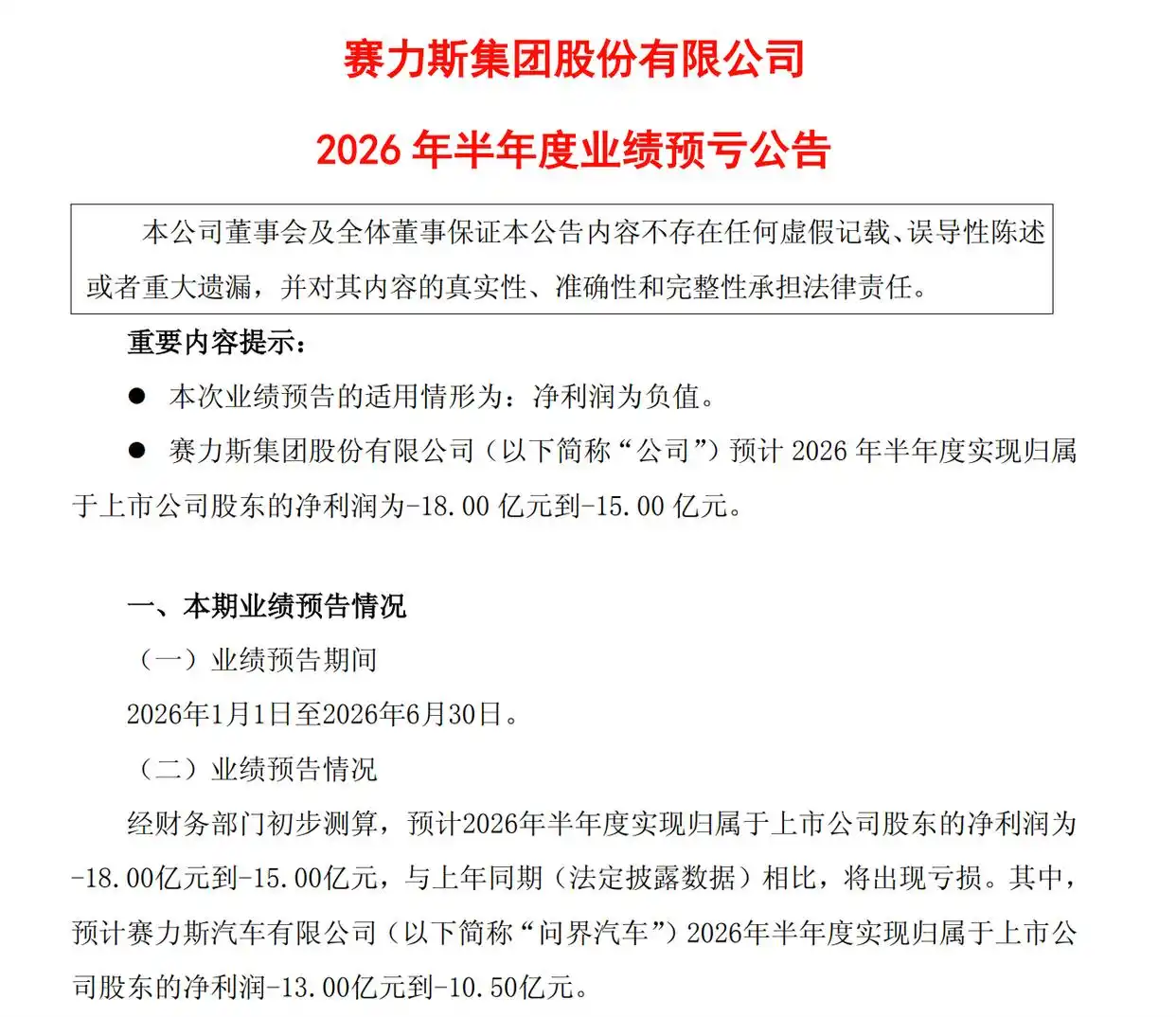 微信图片_20260713160202_5346_56.png