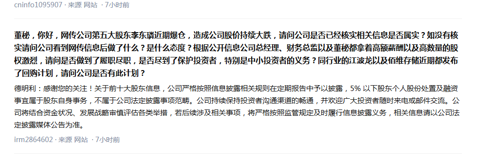 1785497519824.png /