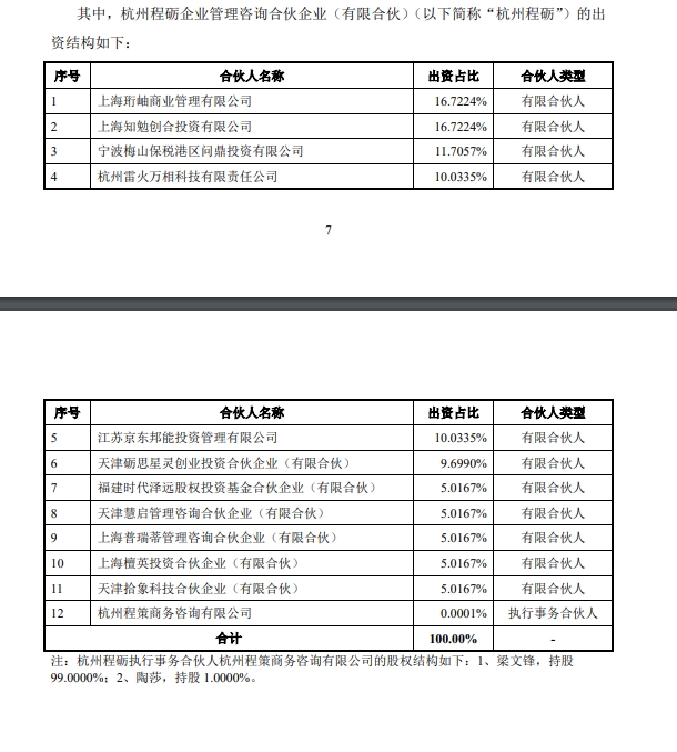 微信截图_20260806195311.png