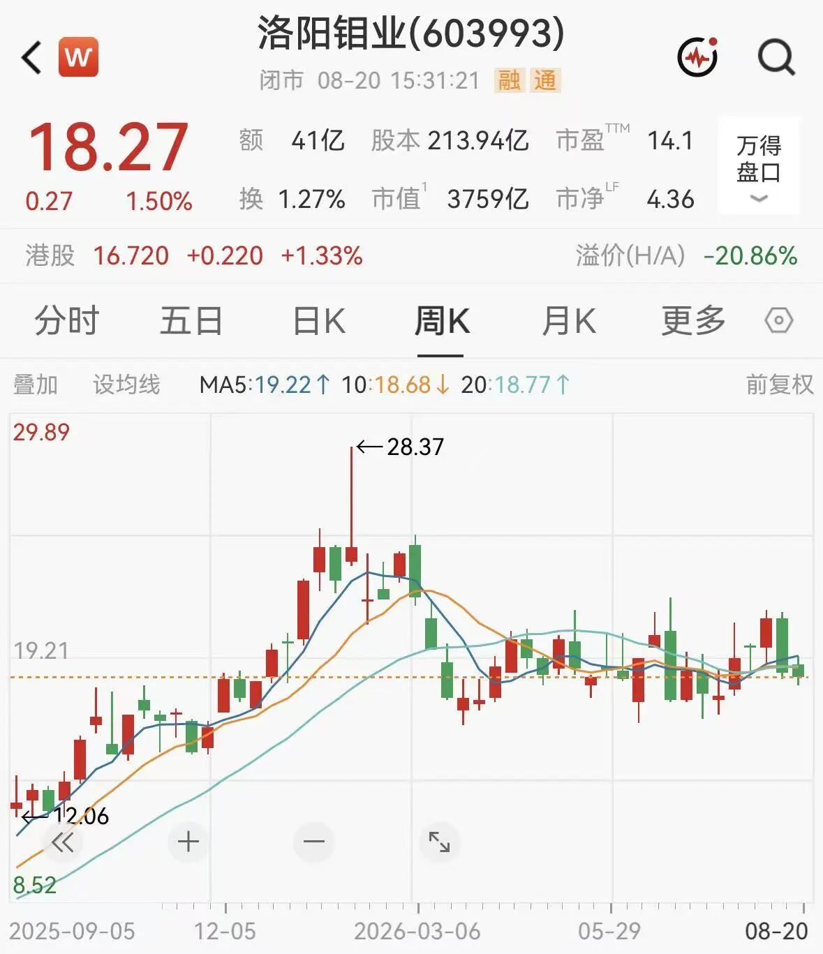 微信图片_2026-08-20_192931_203.jpg