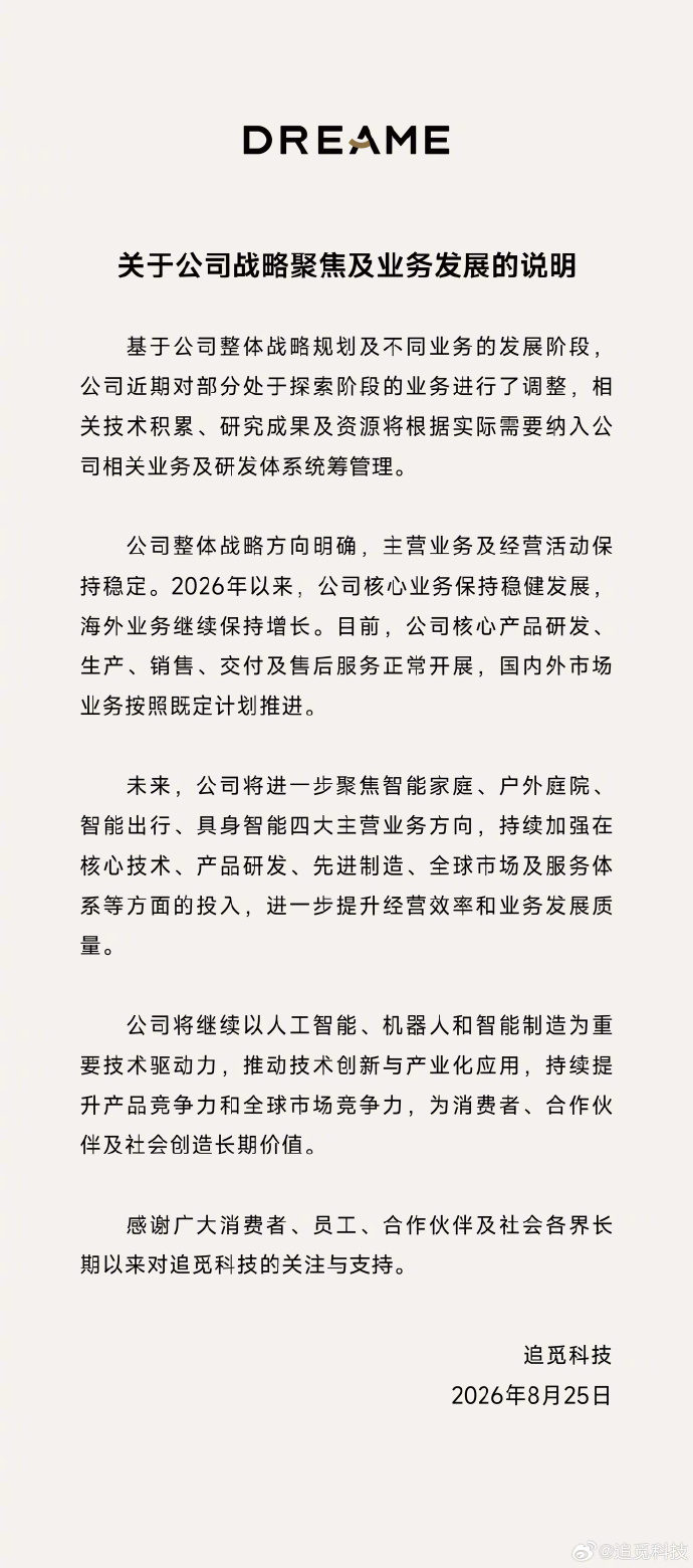 企业微信截图_17876274088009.png