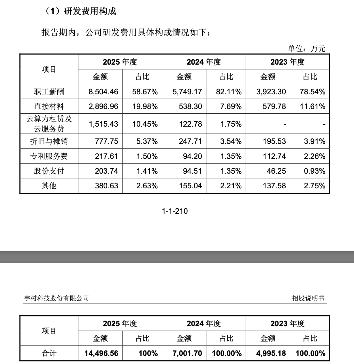 微信图片_2026-08-26_095831_295.png