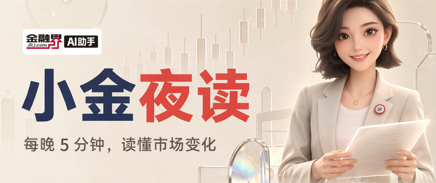 夜读|那80块钱,今天炸板了配图