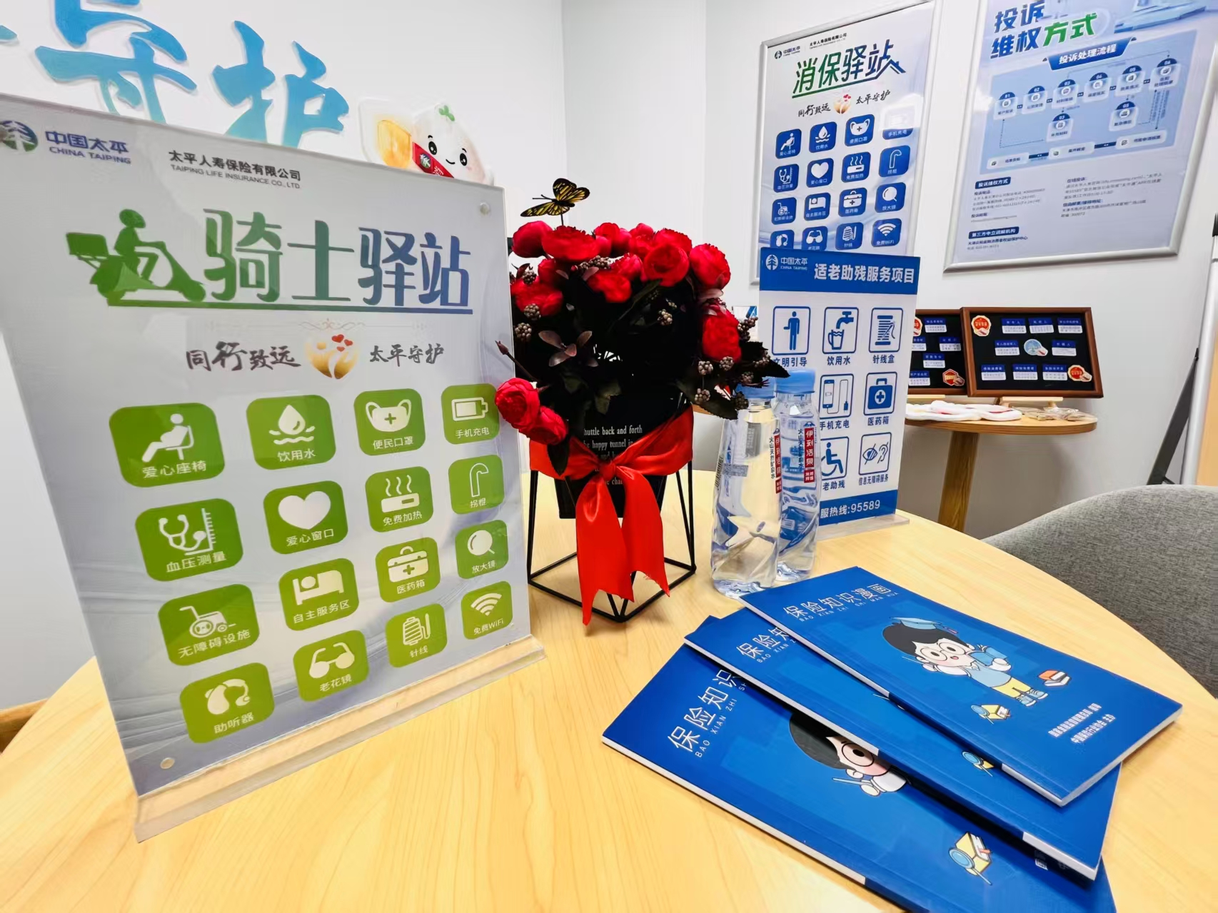 图片5.png