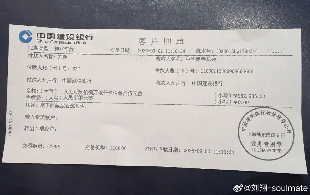 微信图片_2026-09-10_095143_566.jpg