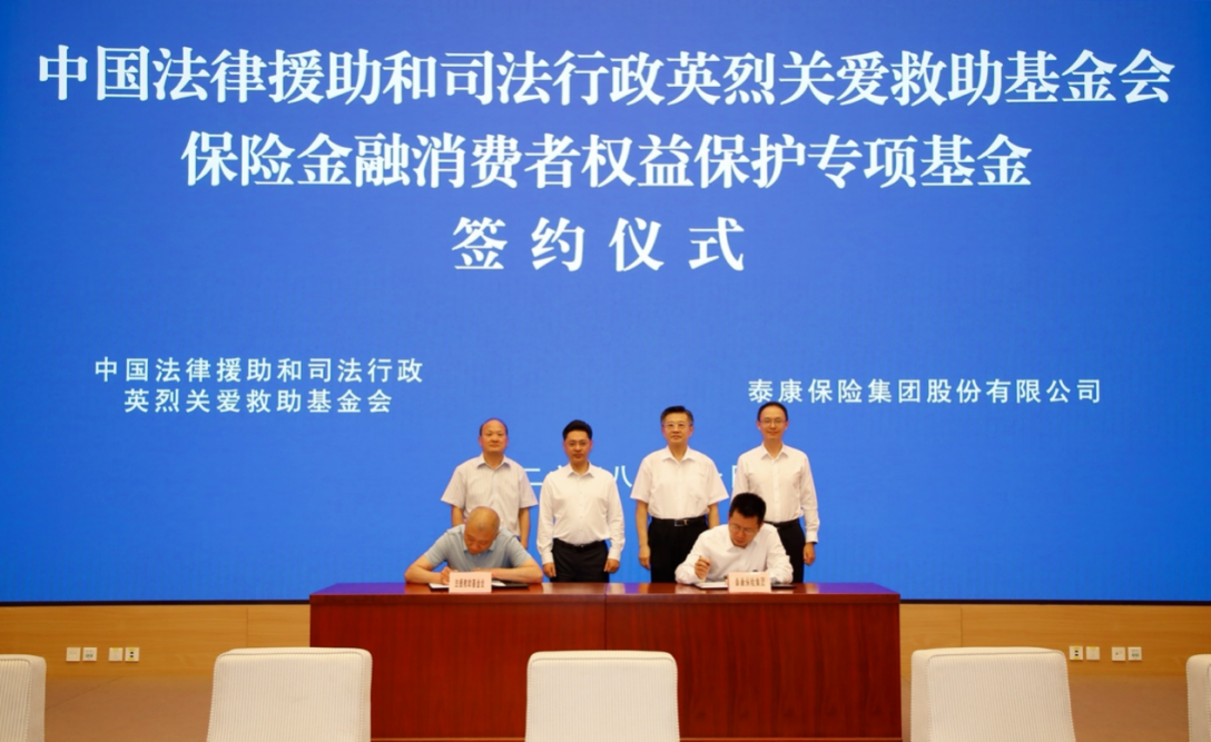 20260913102831494 - 保险规划 健康保障 养老规划 家庭保障 理赔指南