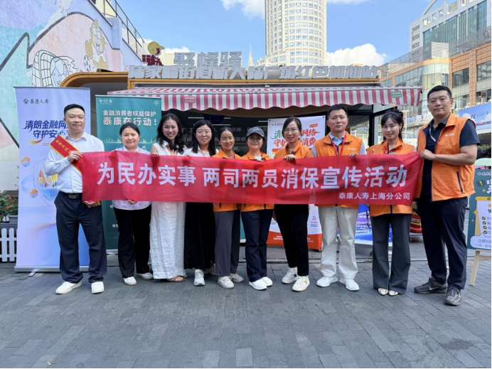 20260913102841741 - 保险规划 健康保障 养老规划 家庭保障 理赔指南
