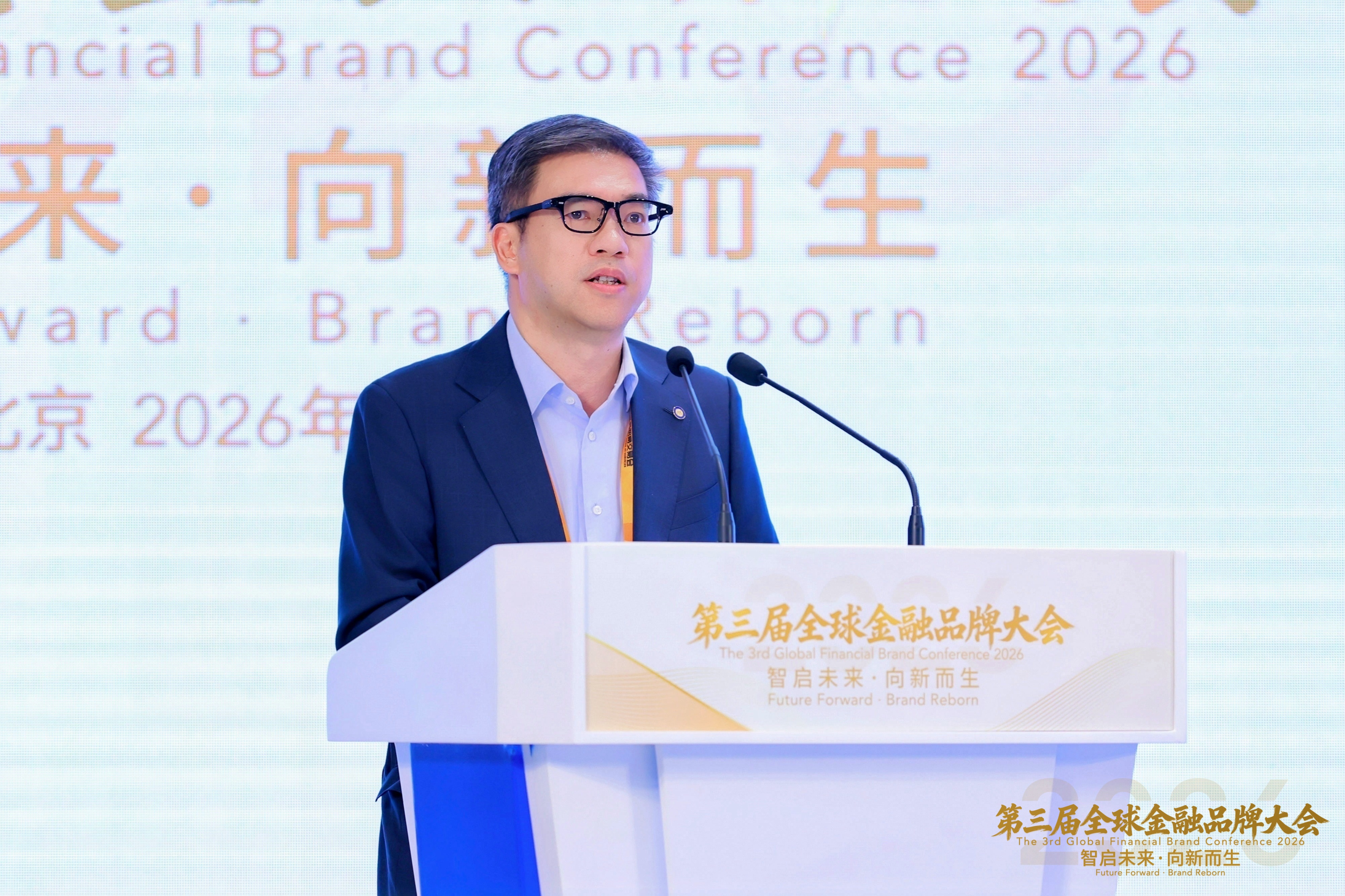 招商仁和人寿董事长黄志伟：三重压力下，中小寿险公司的破局与高质量发展之路
