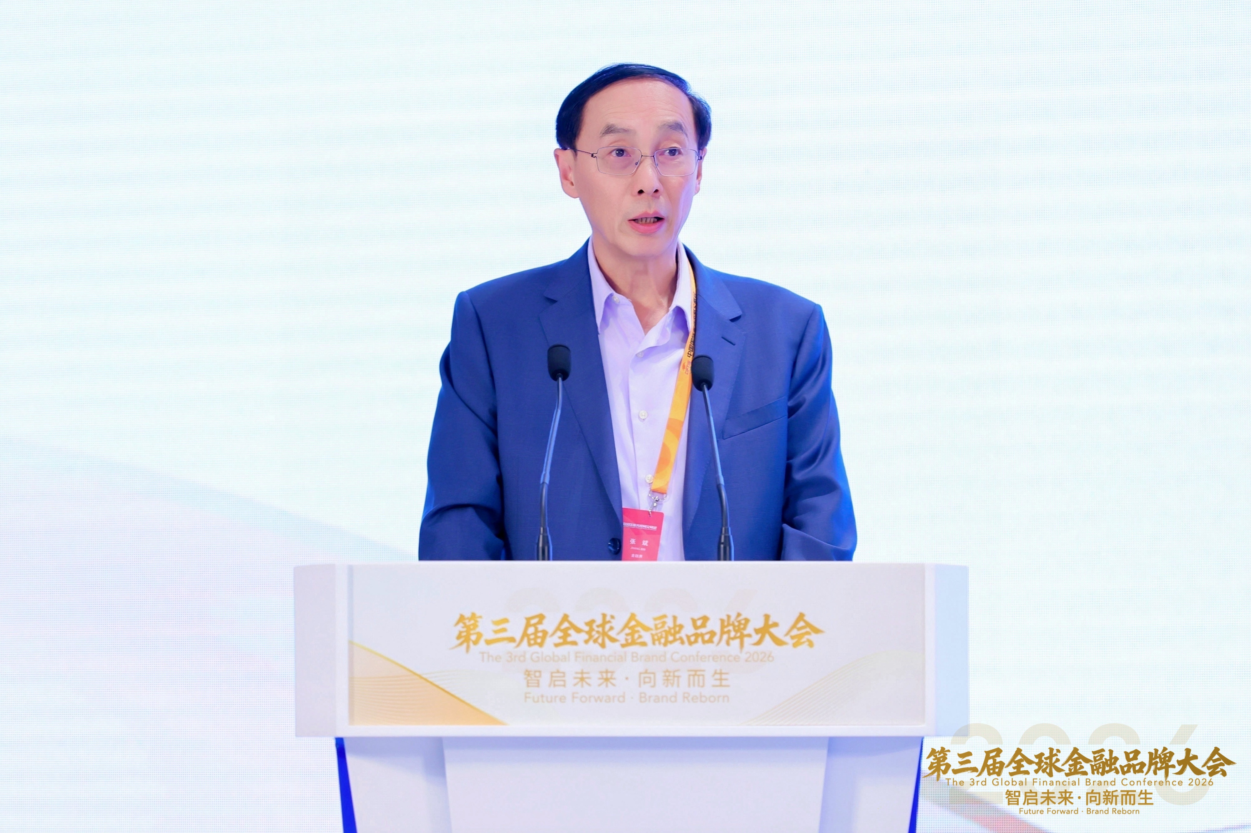 金融界集团董事长张斌：十五五新征程开启金融品牌竞争新阶段，AI驱动构建金融品牌建设新范式