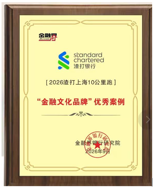 20260915092134439 - 财经资讯 财富管理 投资理财 商业洞察 财富资讯网
