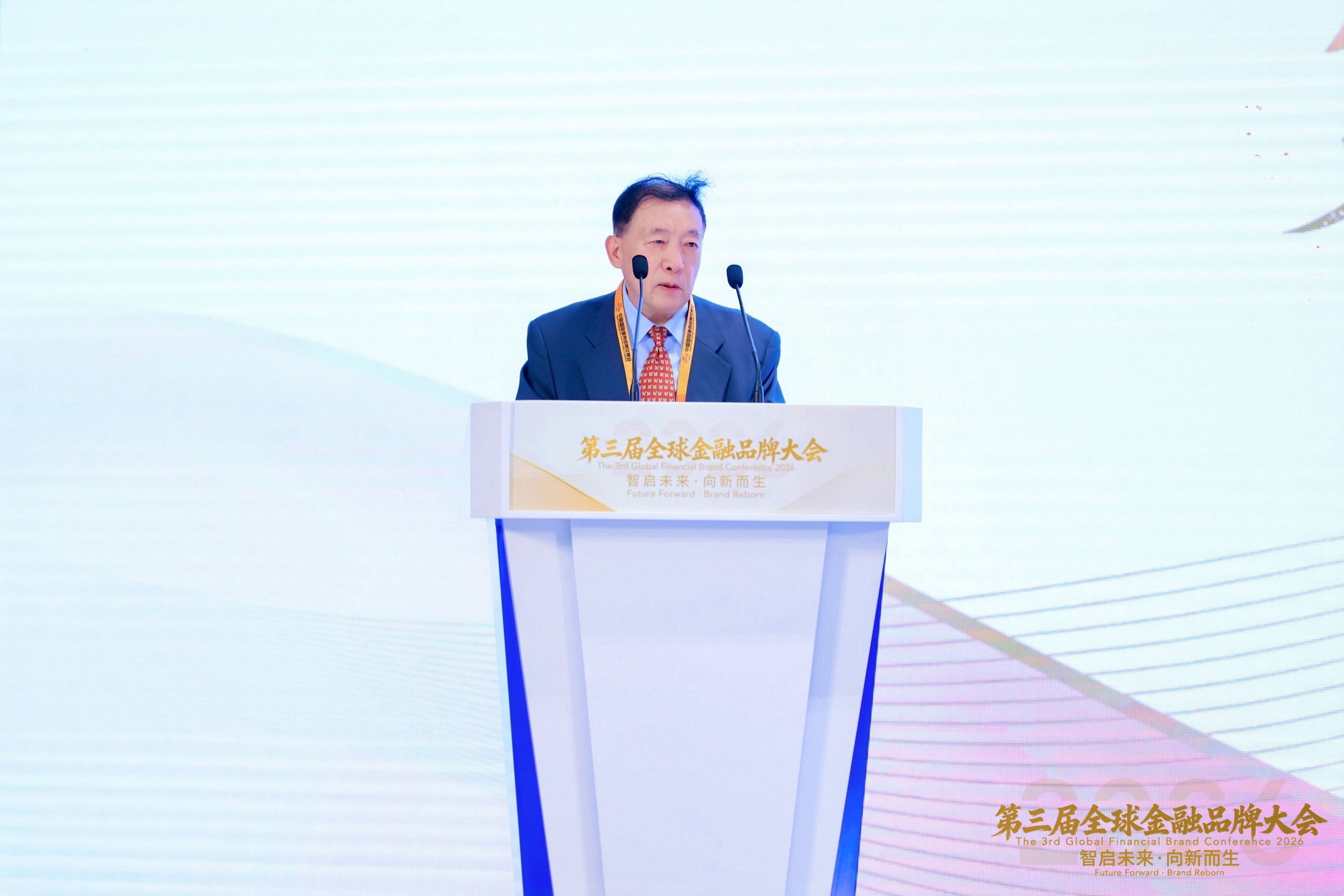 原中国保监会副主席魏迎宁：弥合榜单与口碑落差，夯实保险业品牌建设根基