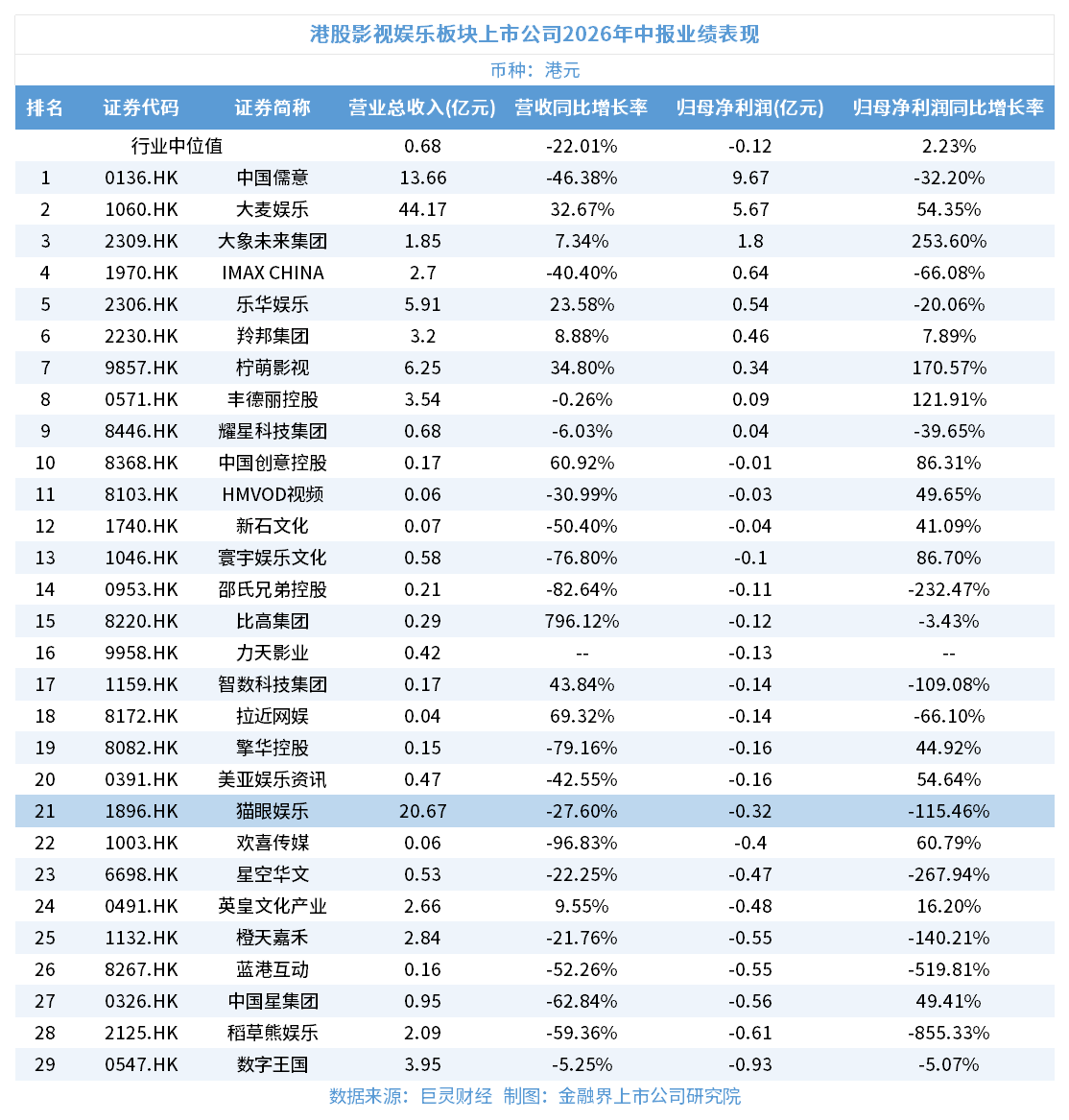 20260929101041010 - 财经资讯 财富管理 投资理财 商业洞察 财富资讯网