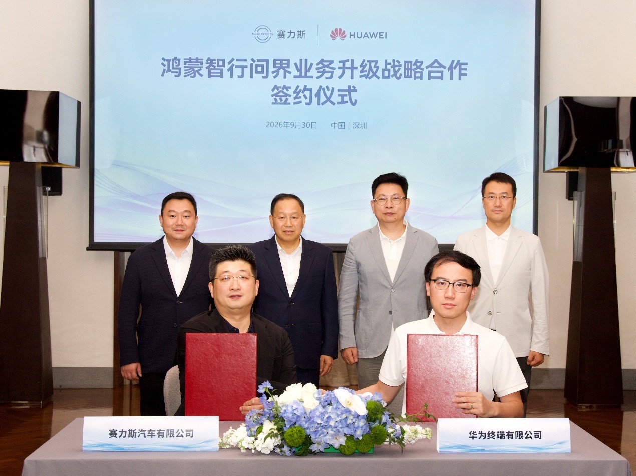 20261001193022887 - 商业趋势 新消费 数字经济 品牌营销 行业洞察