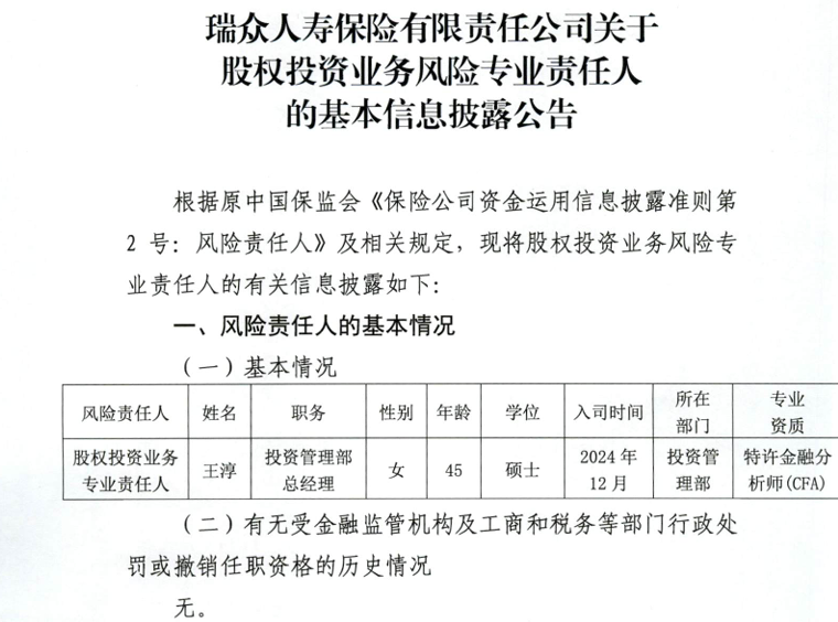 20261008110258199 - 保险规划 健康保障 养老规划 家庭保障 理赔指南