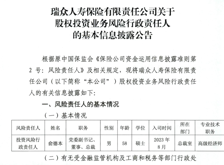 20261008110334896 - 保险规划 健康保障 养老规划 家庭保障 理赔指南