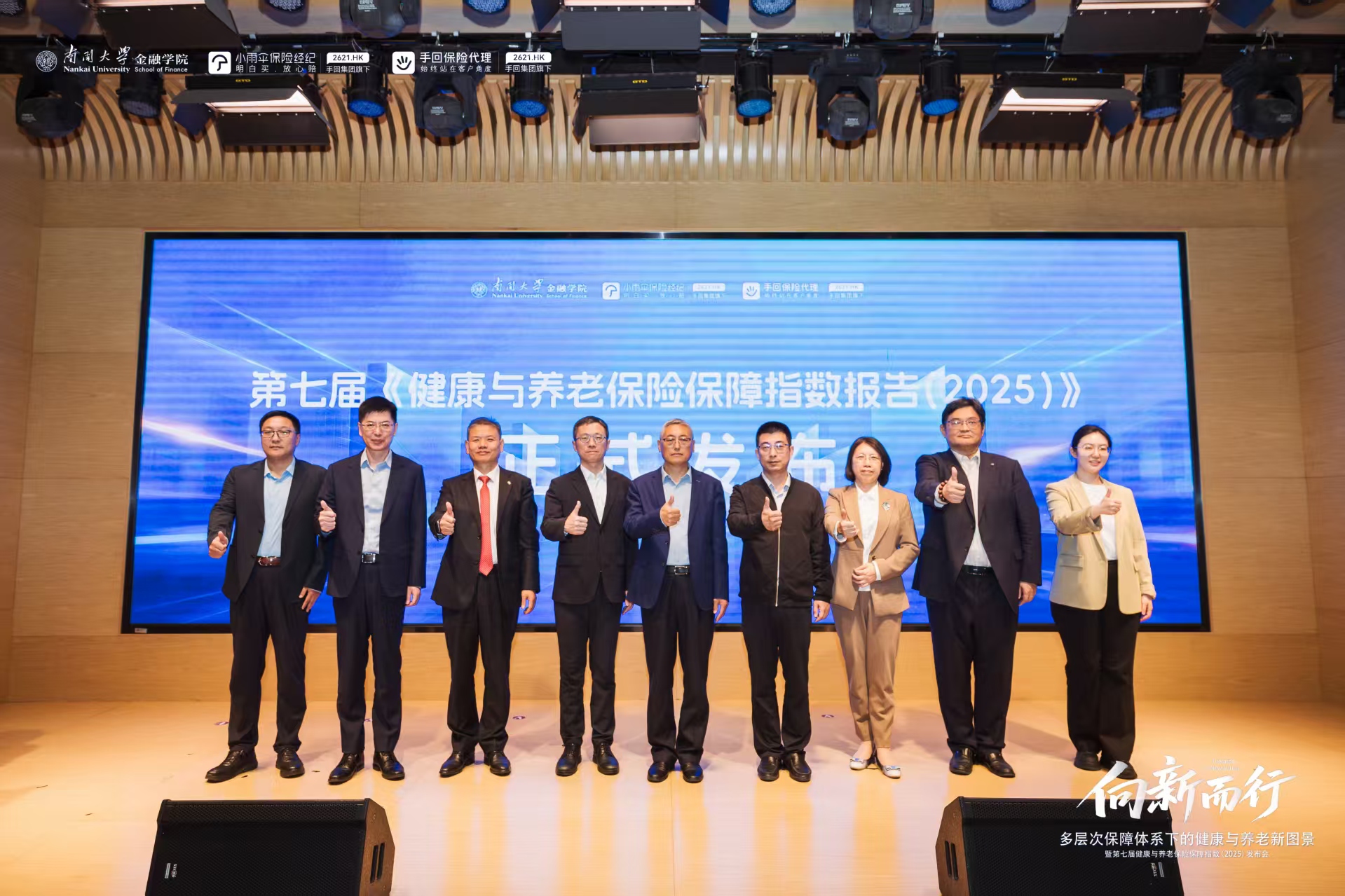 20261013165648785 - 保险规划 健康保障 养老规划 家庭保障 理赔指南