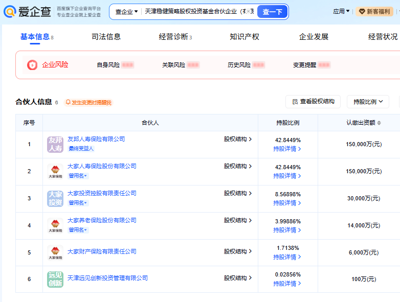 20261014153508576 - 保险规划 健康保障 养老规划 家庭保障 理赔指南