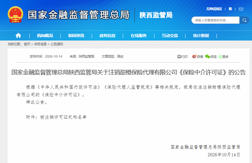 20261015113642779 - 保险规划 健康保障 养老规划 家庭保障 理赔指南