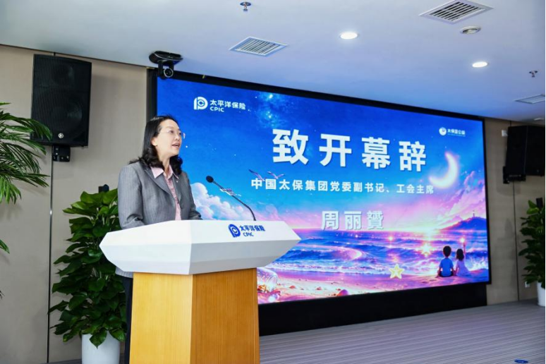20261017171610709 - 保险规划 健康保障 养老规划 家庭保障 理赔指南