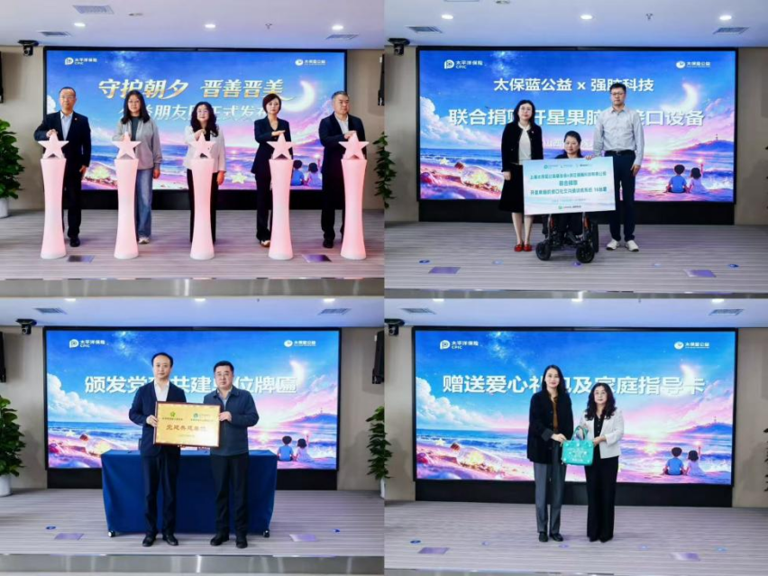 20261017171634835 - 保险规划 健康保障 养老规划 家庭保障 理赔指南