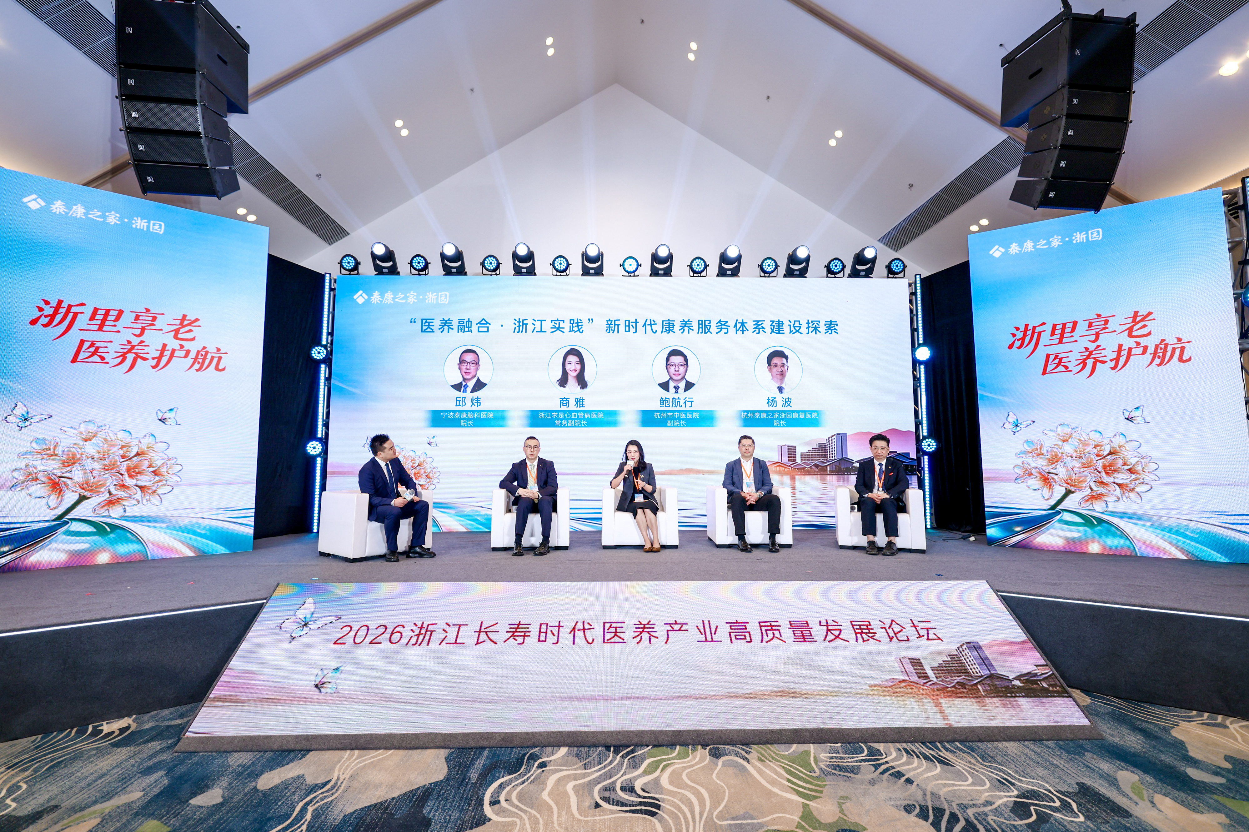 20261017222339348 - 财经资讯 财富管理 投资理财 商业洞察 财富资讯网
