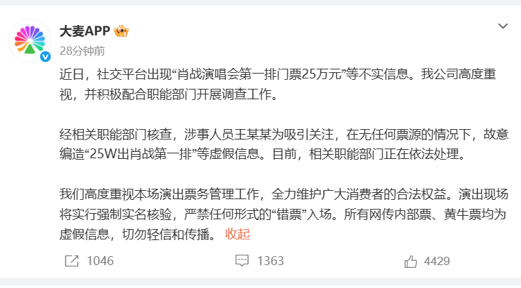 微信图片_2026-10-18_162355_375.png
