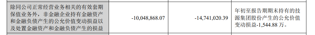 20261019171802231 - 财经资讯 财富管理 投资理财 商业洞察 财富资讯网