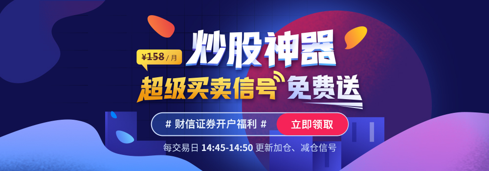 金融界 投资者信赖的财经金融门户网站 以证券交易为核心的互联网综合理财平台